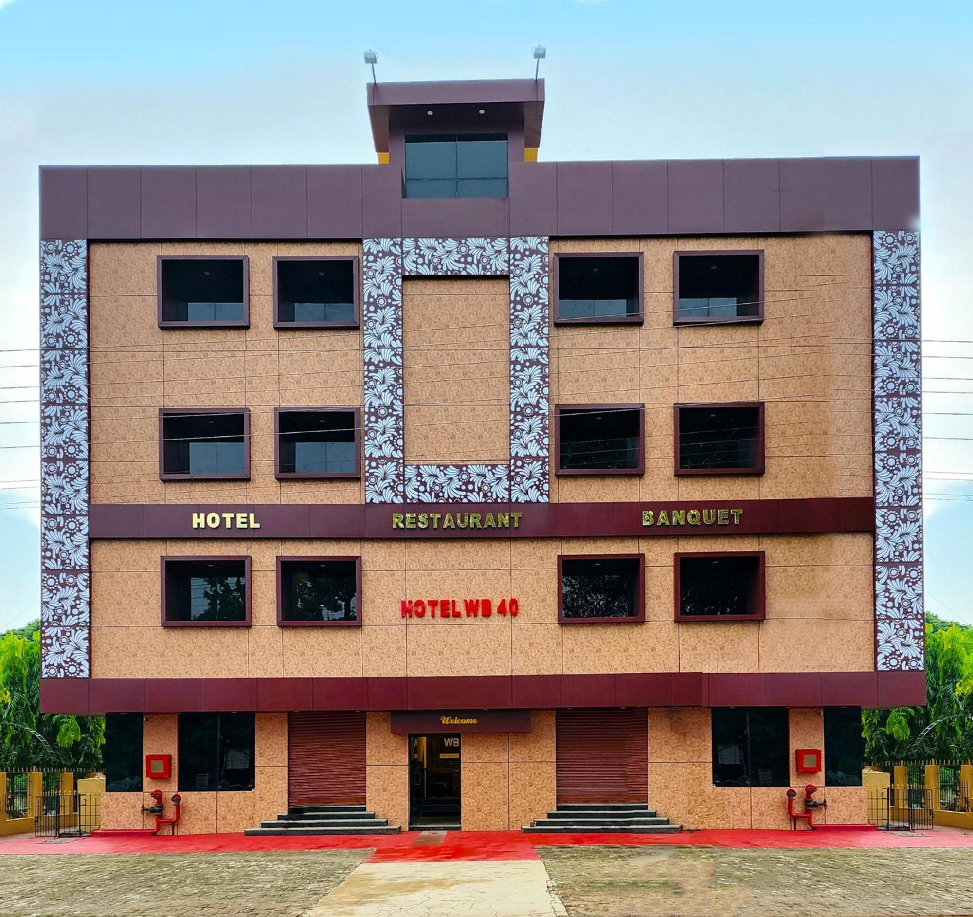 Hotel Wb40 Durgāpur المظهر الخارجي الصورة